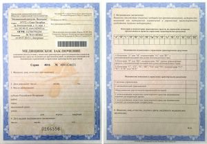 Минздрав России перенес дату вступления в силу нового порядка получения медсправок для водителей