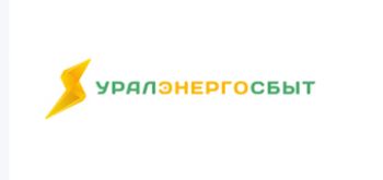 Пресс-служба «Уралэнергосбыта» сообщает, что в квитанциях жителей Зауральского произошли изменения
