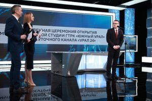 В Челябинске открылась ТВ-студия «Урал 24»