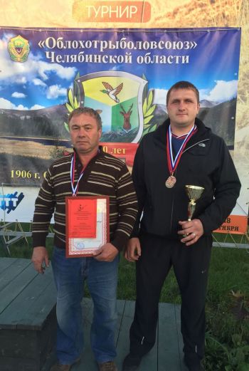 Члены Еманжелинского общества охотников и рыболовов стали призерами областных соревнований по компакт-спортингу «Трофей»