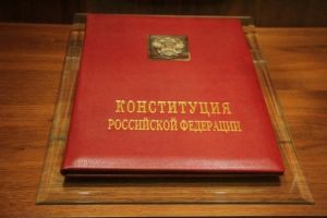 В день всенародного голосования по изменениям в Конституцию в России будет объявлен выходной
