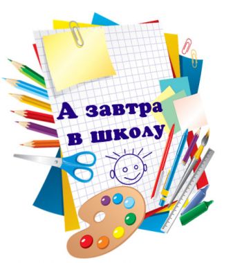 С завтрашнего дня, 19 января, в школах Еманжелинского района возобновляются учебные занятия