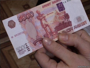 В Еманжелинске обнаружили фальшивую банкноту