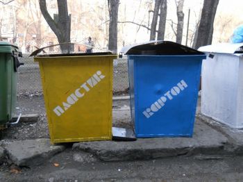 В Челябинской области твердые бытовые отходы будут собирать раздельно