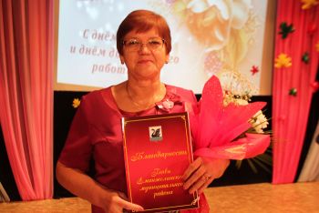 Учитель химии школы № 15 Антонина Рухтина отмечена благодарностью главы района
