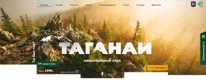В Челябинской области самым популярным местом отдыха стал парк «Таганай»