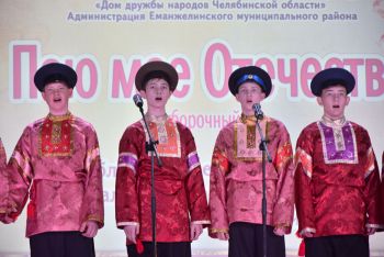 Ансамбль «Отрадушки» и солист Никита Макиенков из Еманжелинска выступят на гала-концерте областного фестиваля