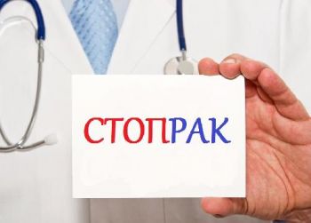 Жители Челябинской области смогут задать онкологам вопросы про рак