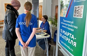 В Челябинской области волонтеры собрали более 260 тысяч голосов за объекты благоустройства