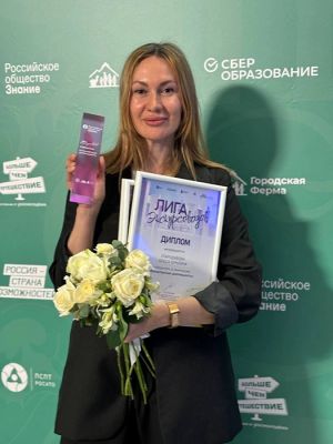 На международной выставке-форуме «Россия» назвали имена победителей конкурса «Лига экскурсоводов»