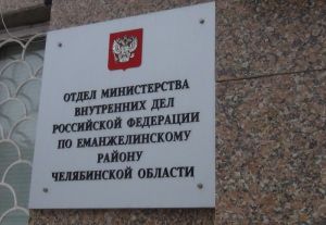 МВД России призывает граждан воздержаться от участия в несогласованных акциях