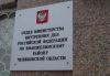 МВД России призывает граждан воздержаться от участия в несогласованных акциях