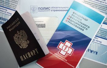 Безработных и самозанятых россиян могут лишить бесплатной медицинской страховки