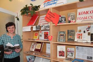В зауральской библиотеке Еманжелинского района оформлена выставка «Комсомол в истории страны»