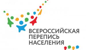 Объявлен конкурс по выбору талисмана Всероссийской переписи населения