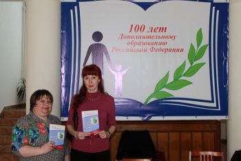 Педагоги дополнительного образования Еманжелинского района приняли участие в областном творческом форуме