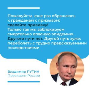 В выходные в Челябинске вновь будут работать мобильные прививочные пункты в ТРК