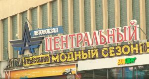 Автотранспорт от дворца спорта «Юность» в Челябинске в основном примет автовокзал «Южный» у ТК «Синегорье»
