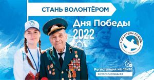 В Челябинской области объявлен набор добровольцев на Бессмертный полк