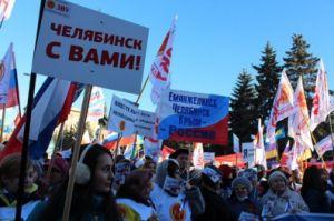 Сегодня, 18 марта, в Челябинске состоялся митинг-концерт «Крымская весна»