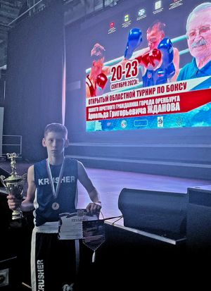 Боксер еманжелинского центра «Тайфун» Михаил Силкин выиграл открытый областной турнир в Оренбурге