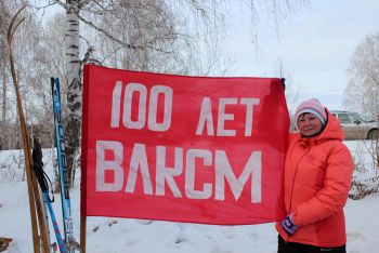 В поселке Зауральском Еманжелинского района состоялся лыжный забег в честь столетия ВЛКСМ