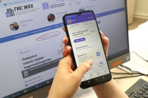 Более 88 тысяч жителей Челябинской области пользуются приложением «Госуслуги.Дом»