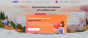 В Челябинской области заработало приложение, чтобы люди могли предложить свои услуги, либо попросить о помощи