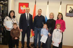 Три молодых семьи Еманжелинского района получили сертификаты на жилищную субсидию