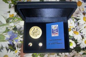 Супругов Дудко из поселка Красногорского Еманжелинского района наградили медалью «За любовь и верность»