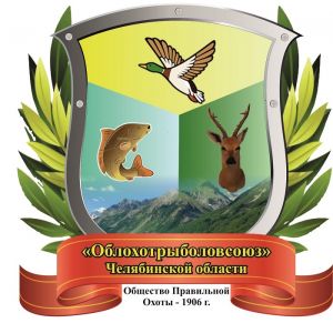 С 26 августа на Южном Урале начнется сезон охоты на пернатую дичь