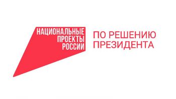 В Челябинской области качество социально значимых объектов можно оценить с помощью QR-кодов