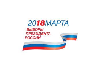 Жители Челябинской области могут стать волонтерами штаба кандидата в Президенты РФ Владимира Путина