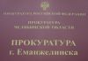 Совершивший кражи продуктов в еманжелинских магазинах челябинец осужден на два с половиной года