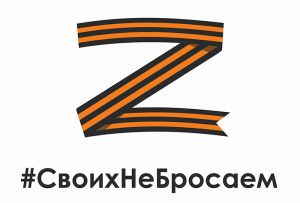 Основной вопрос, с которым военнослужащие-южноуральцы обращаются в фонд «Защитники Отечества», связан с получением удостоверений ветерана боевых действий