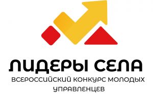 На второй сезон всероссийского конкурса молодых управленцев продлили регистрацию до 30 июня