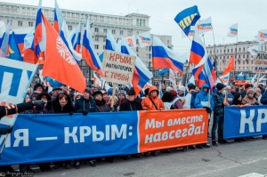 В Челябинске сегодня, 18 марта, состоится митинг «Россия и Крым – вместе навсегда!»