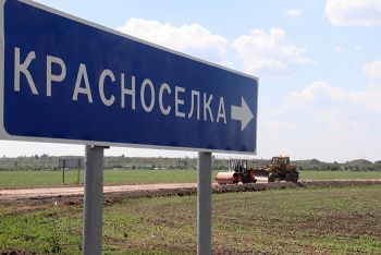 В рамках новой программы «Дорожный рывок» в Еманжелинском районе заасфальтировали дорогу до станции Красноселка