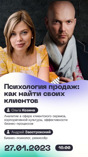 Проект «Дело жизни» – возможность для родителей особенных детей учиться бесплатно у федеральных спикеров и создавать свой бизнес