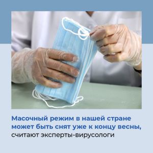 В Челябинской области коронавирусом переболели 41842 человека