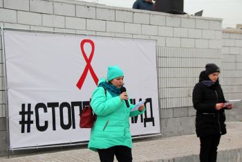 В Еманжелинске отметили Всемирный день борьбы со СПИДом
