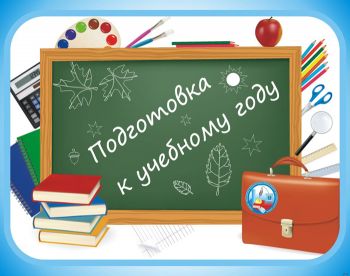 В Челябинской области на выплату пособий к учебному году выделят 50 миллиона рублей