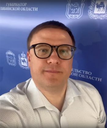 Алексей Текслер дал старт конкурсу грантов губернатора Челябинской области для некоммерческих организаций и активных граждан