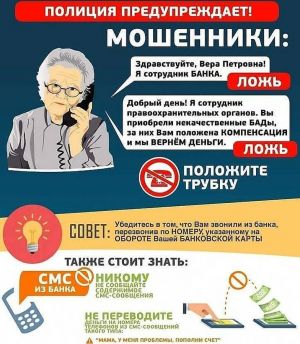 Жительница Еманжелинска, желая подзаработать на инвестициях, потеряла почти 700 тысяч рублей