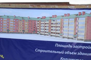 В Еманжелинске началось строительство пятиэтажного 120-квартирного жилого дома
