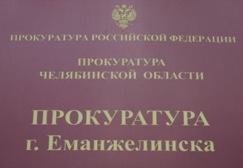 Прокуратура разъясняет: на территории Российской Федерации запрещается культивирование наркосодержащих растений