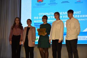 Команда школы № 15 поселка Зауральского заняла третье место в региональном чемпионате по проектному управлению