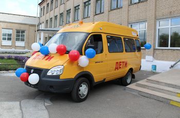 По решению главы региона Алексея Текслера Еманжелинскому району выделено более миллиона рублей на приобретение школьного автобуса