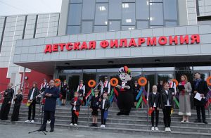 В Челябинске после масштабной реконструкции возобновила работу детская филармония, уникальная и единственная среди концертных организаций России