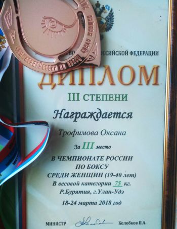 Челябинская область завоевала семь медалей на чемпионате России по боксу